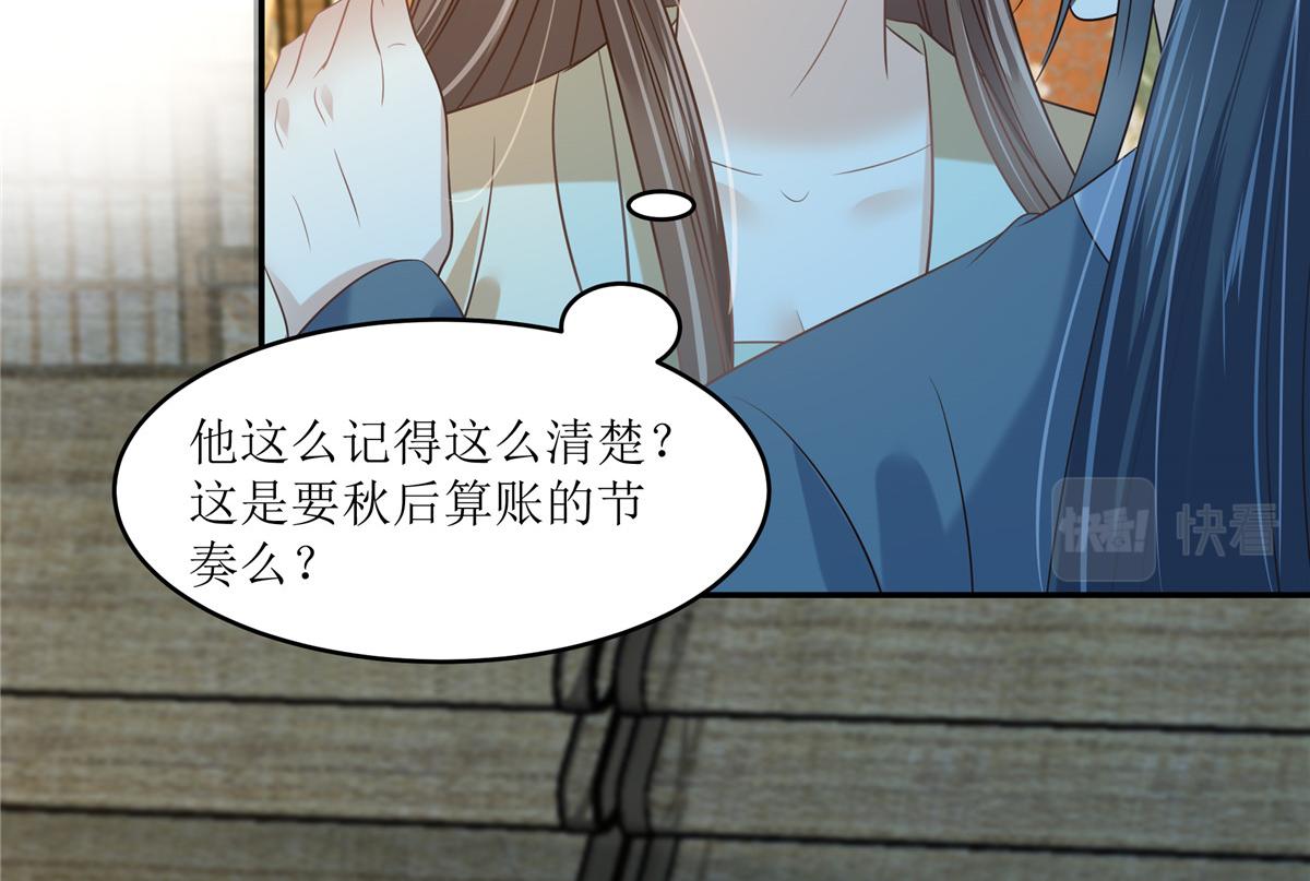 第230话 你是我的女人(1/2)-第233话