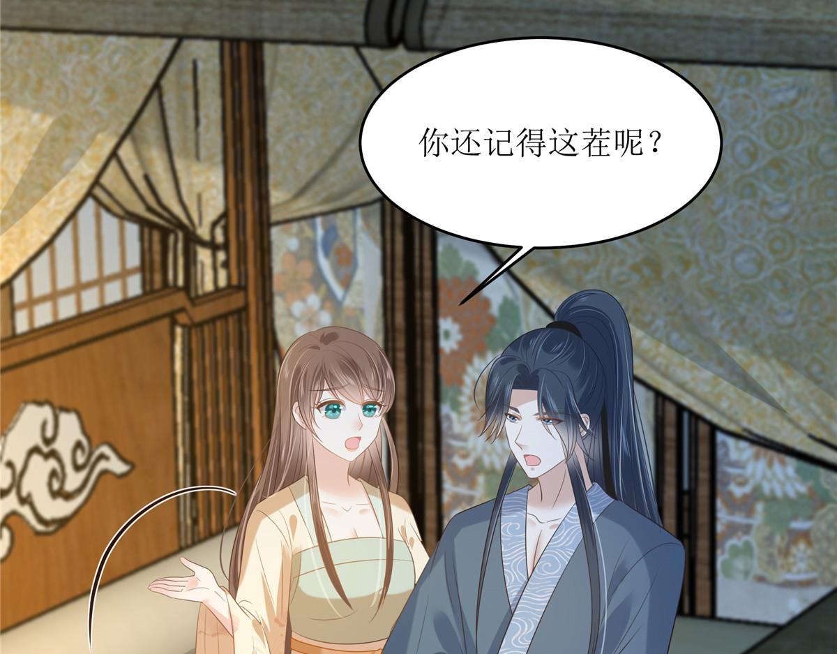第230话 你是我的女人(1/2)-第233话