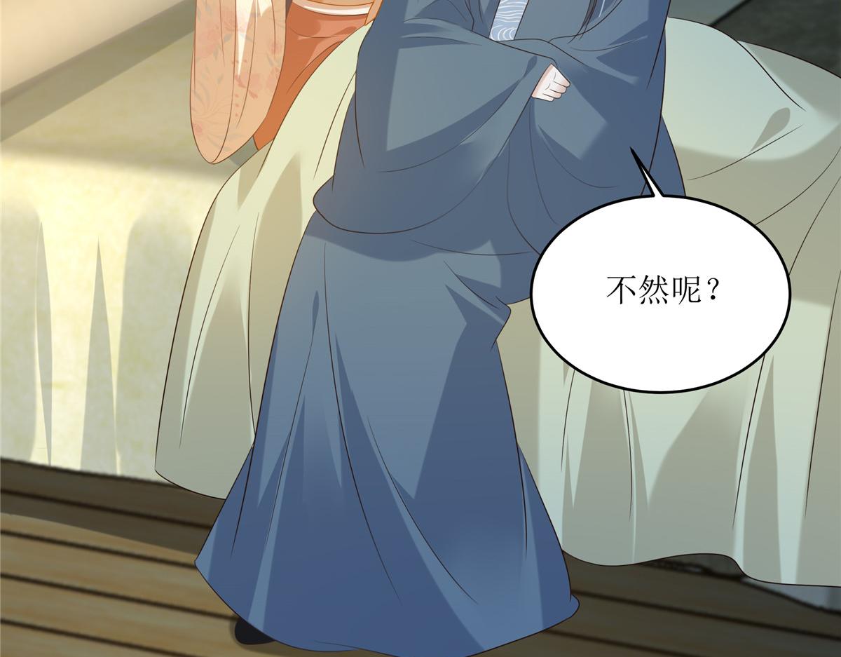 第230话 你是我的女人(1/2)-第233话