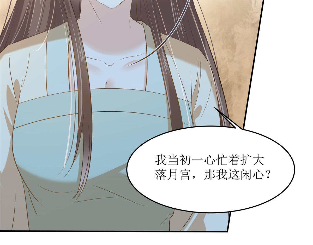 第230话 你是我的女人(1/2)-第233话