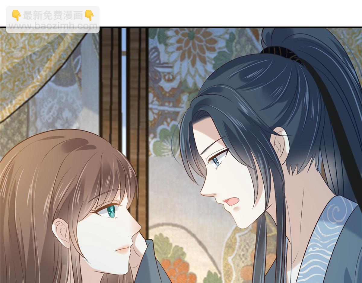 第230话 你是我的女人(1/2)-第233话