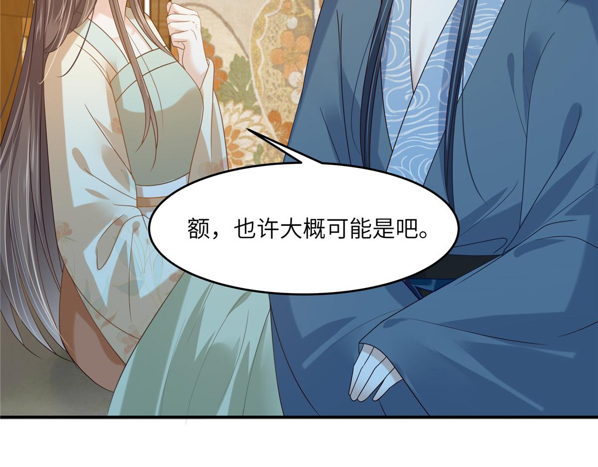 第230话 你是我的女人(1/2)-第233话