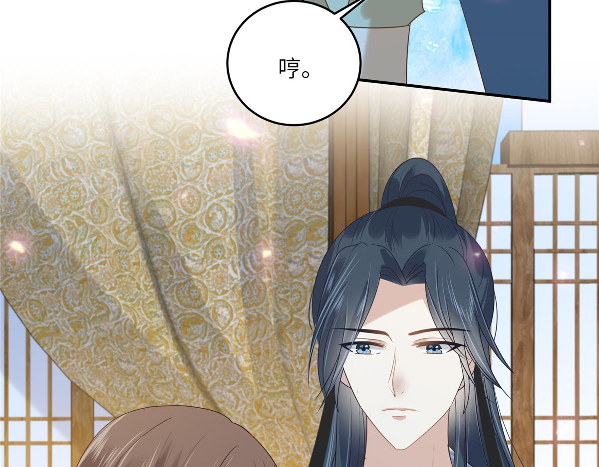 第230话 你是我的女人(1/2)-第233话