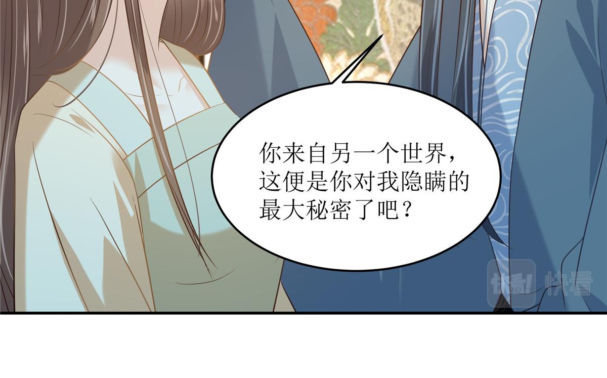 第230话 你是我的女人(1/2)-第233话