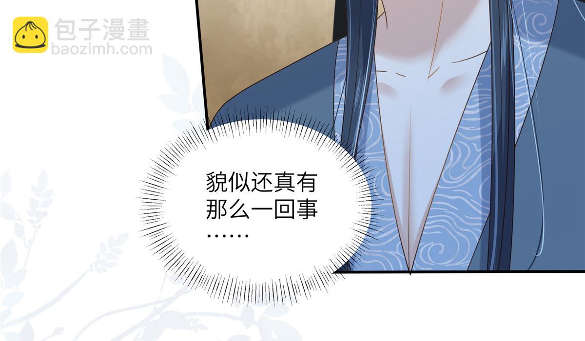 第230话 你是我的女人(1/2)-第233话