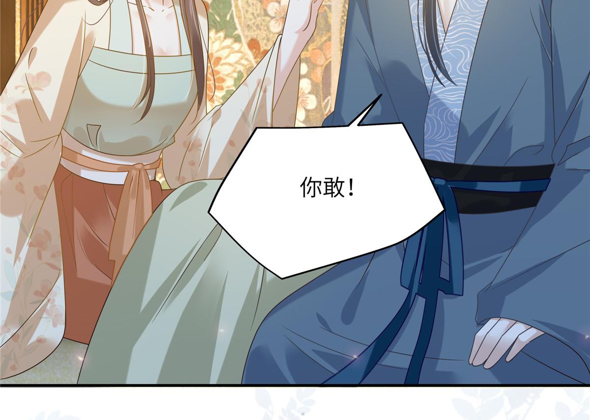 第230话 你是我的女人(1/2)-第233话