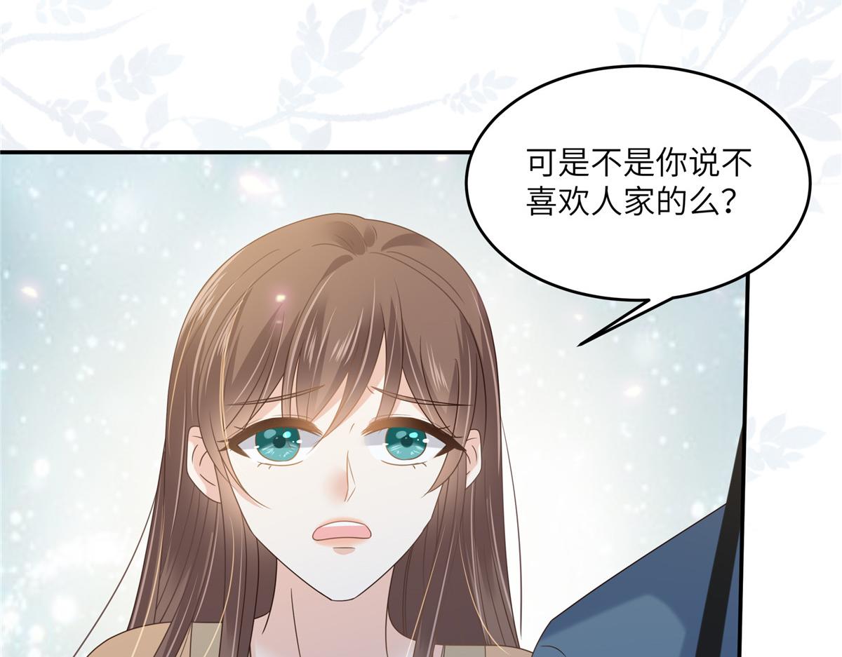 第230话 你是我的女人(1/2)-第233话