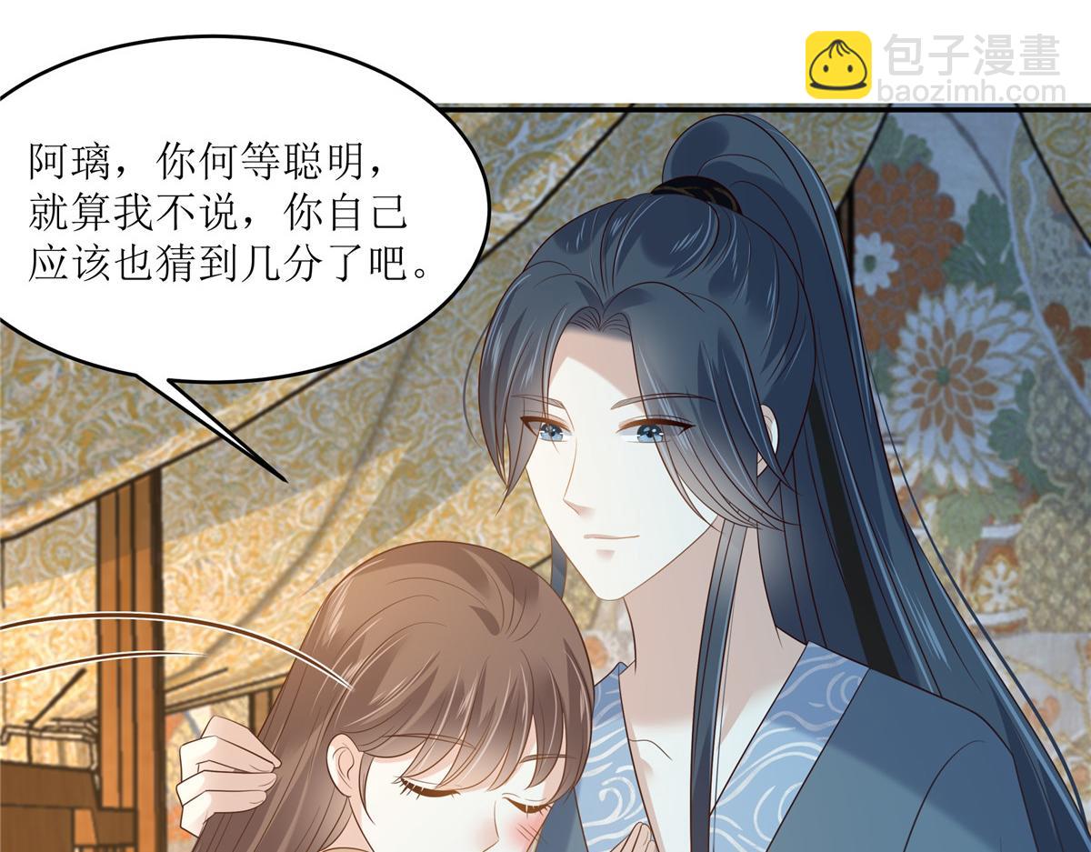 第230话 你是我的女人(1/2)-第233话