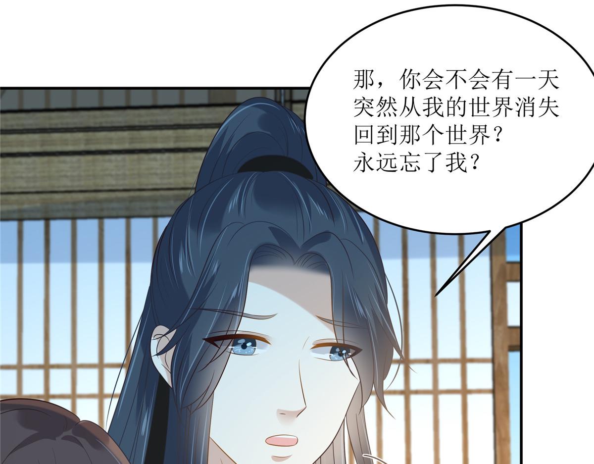 第230话 你是我的女人(1/2)-第233话
