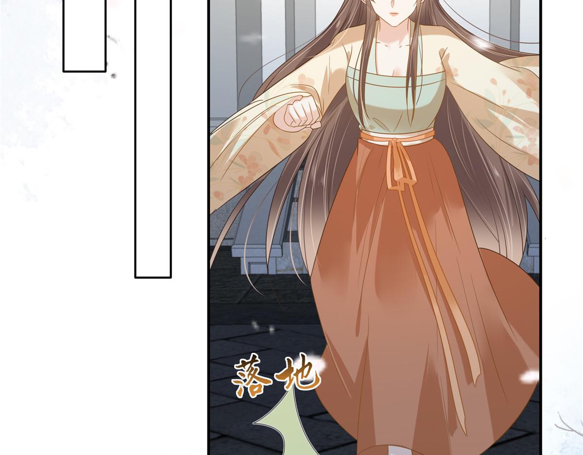 第232话 苏轻盈就是云灵(1/2)-第235话