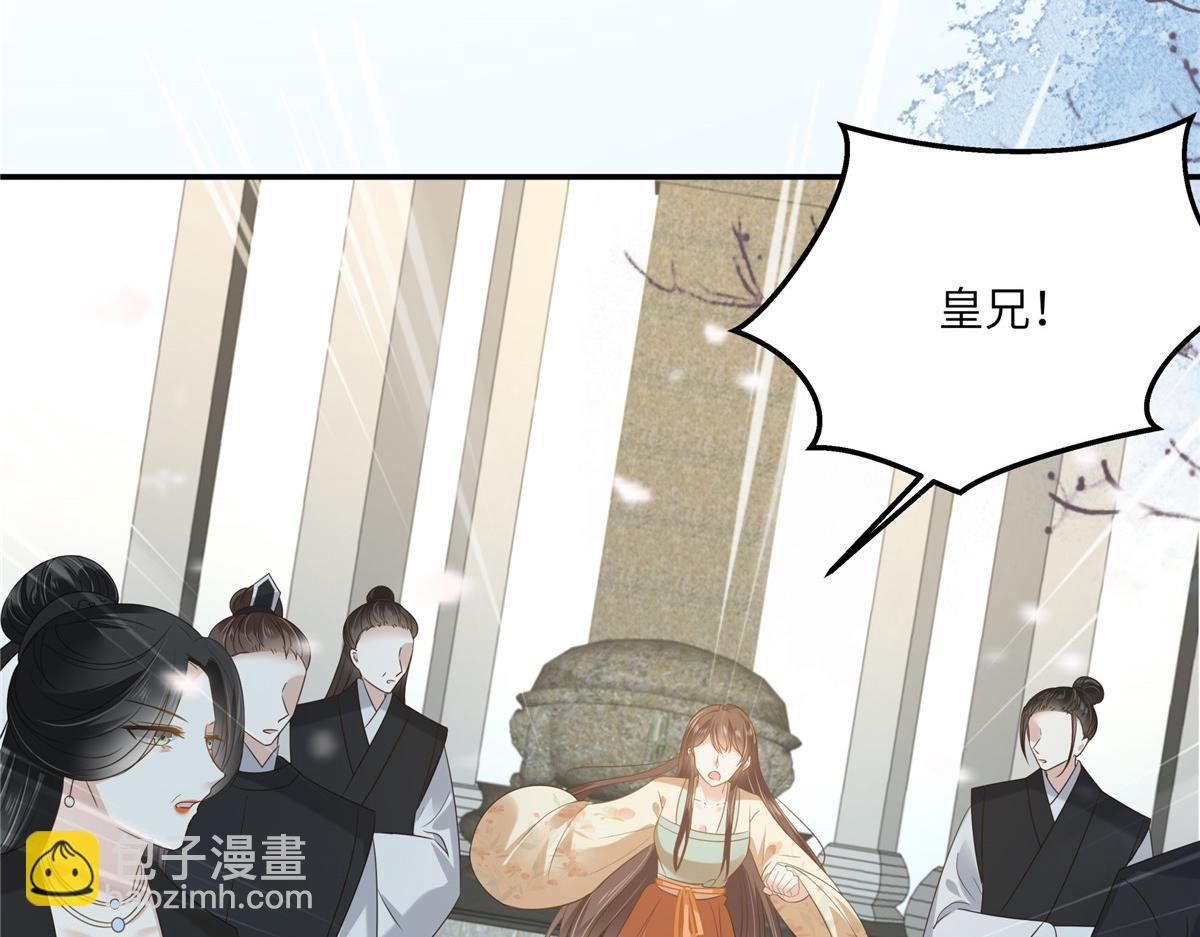 第232话 苏轻盈就是云灵(1/2)-第235话