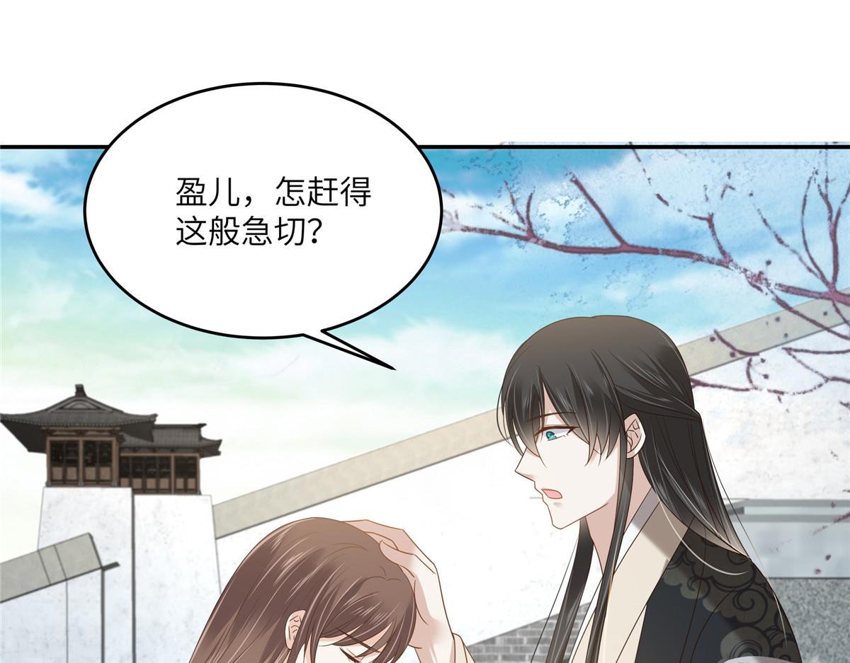 第232话 苏轻盈就是云灵(1/2)-第235话