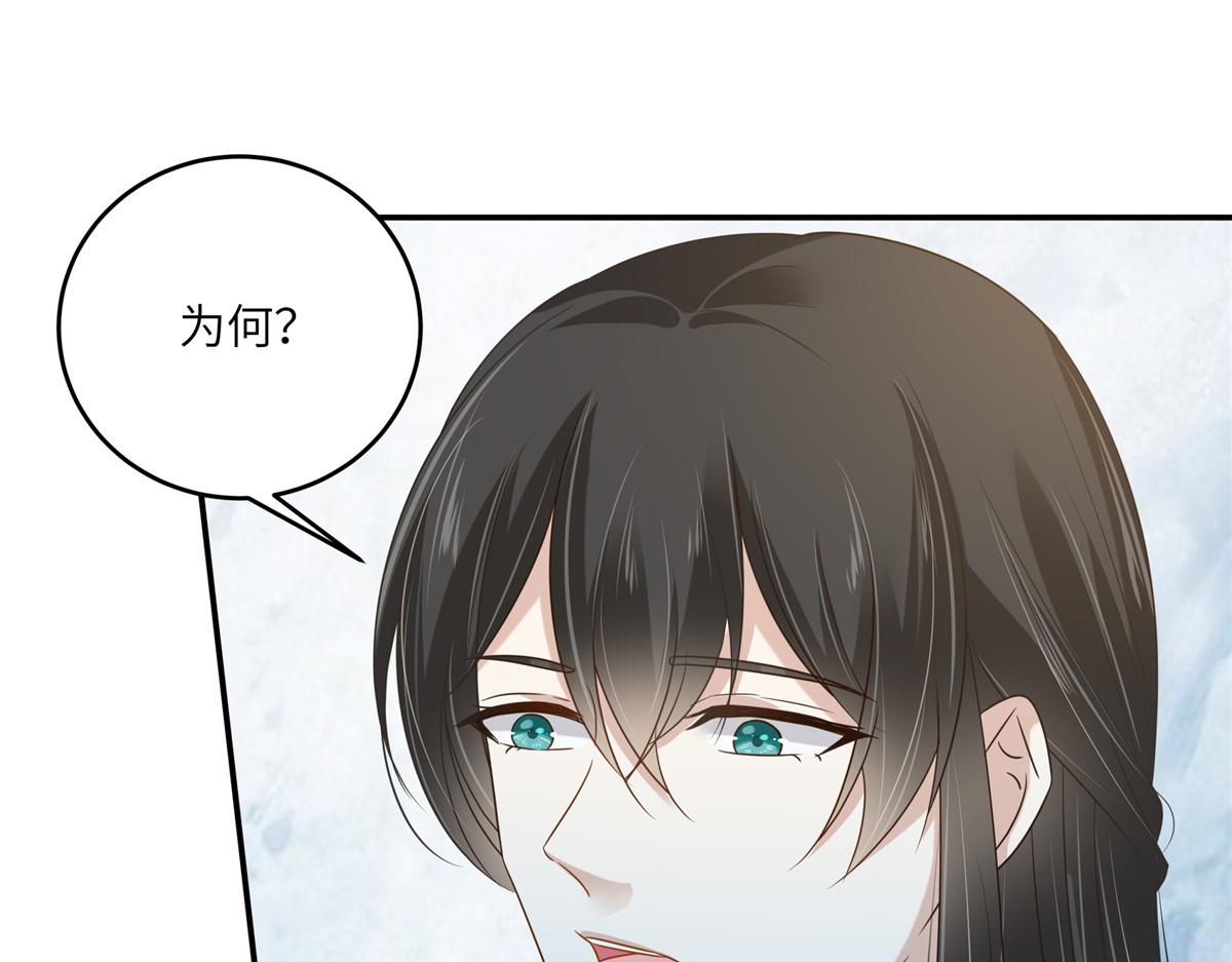第232话 苏轻盈就是云灵(1/2)-第235话