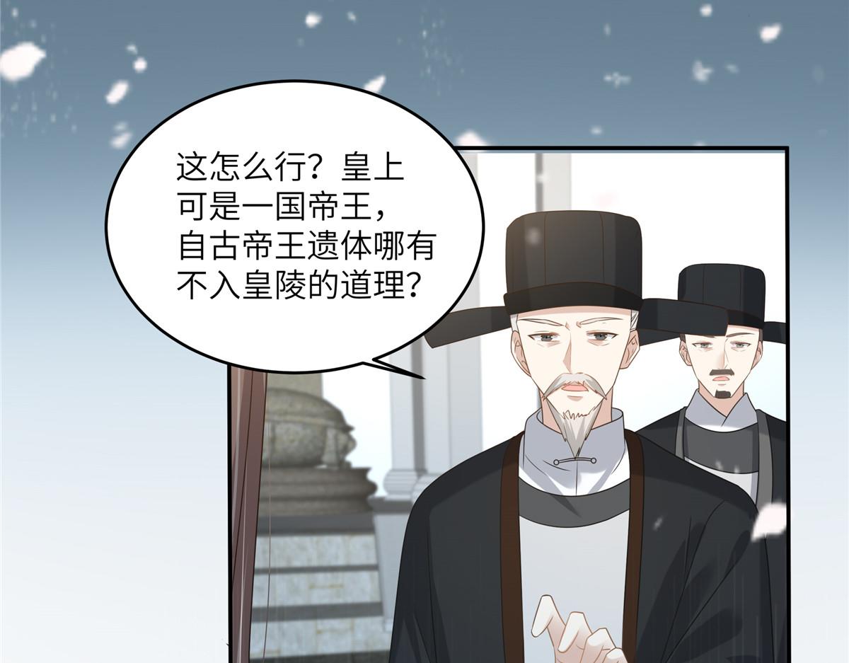 第232话 苏轻盈就是云灵(1/2)-第235话
