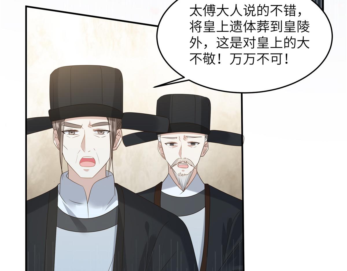 第232话 苏轻盈就是云灵(1/2)-第235话