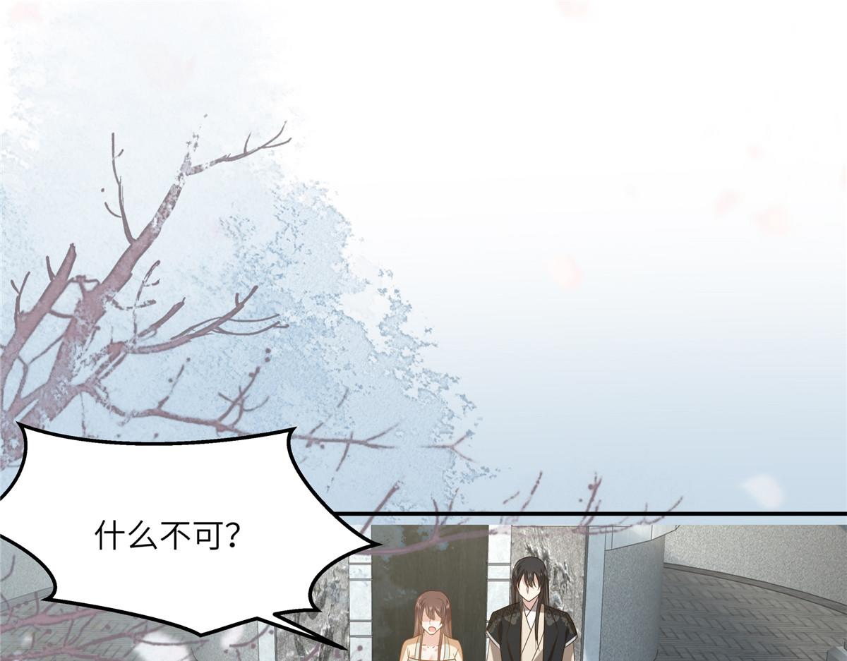 第232话 苏轻盈就是云灵(1/2)-第235话