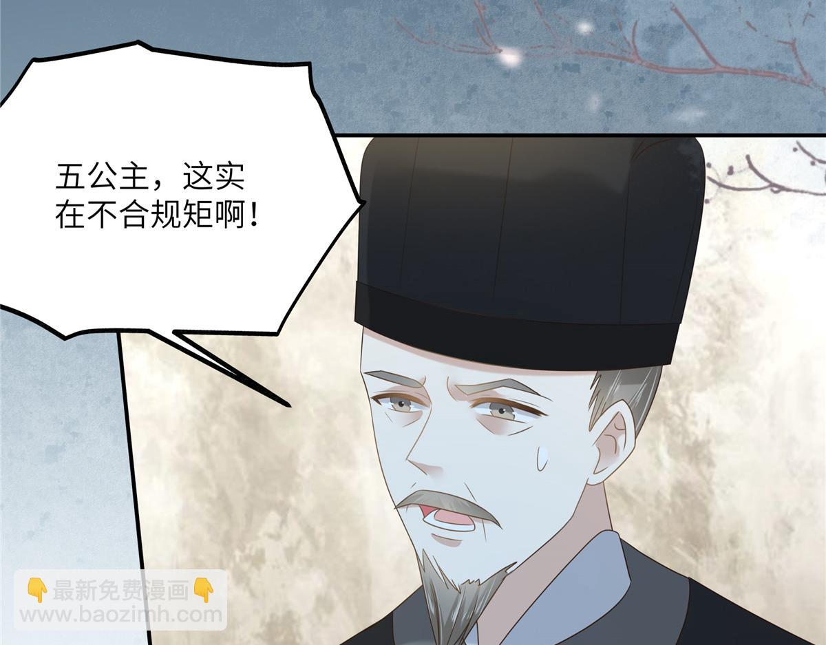 第232话 苏轻盈就是云灵(1/2)-第235话