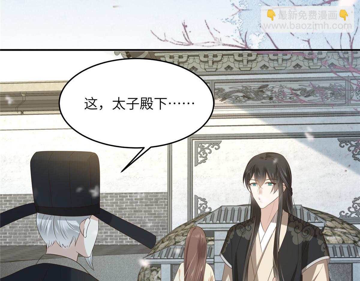 第232话 苏轻盈就是云灵(1/2)-第235话