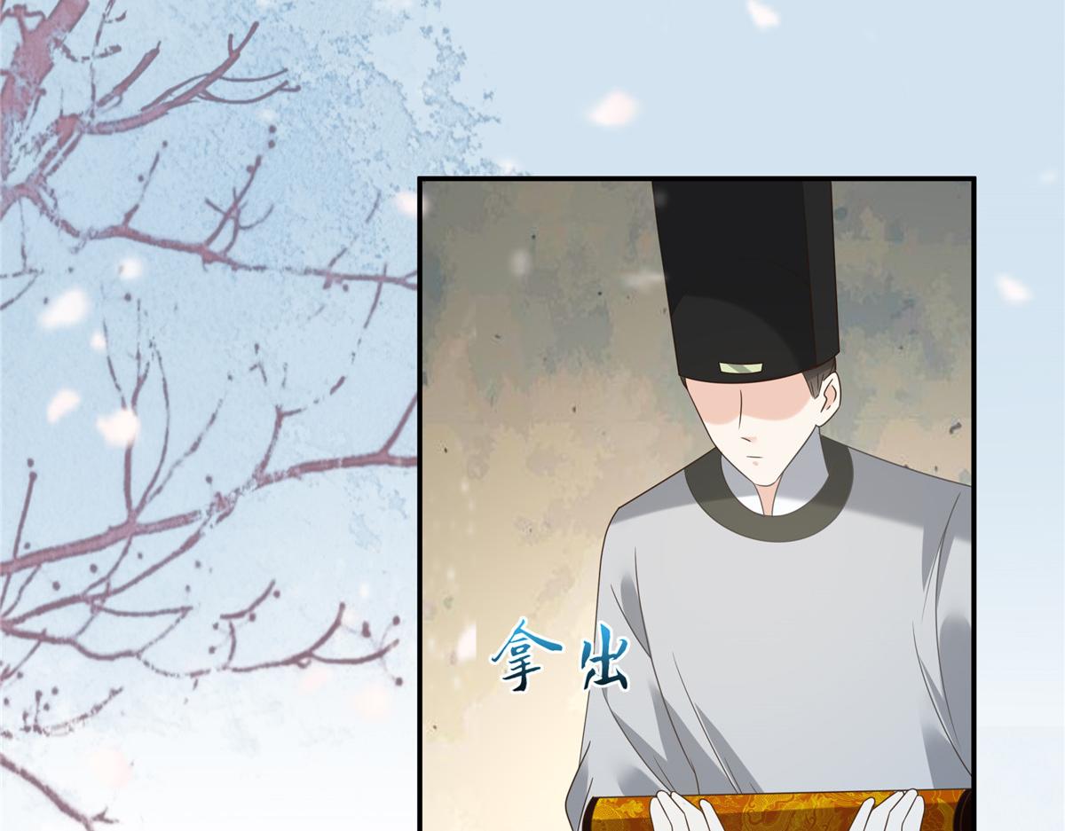 第232话 苏轻盈就是云灵(1/2)-第235话