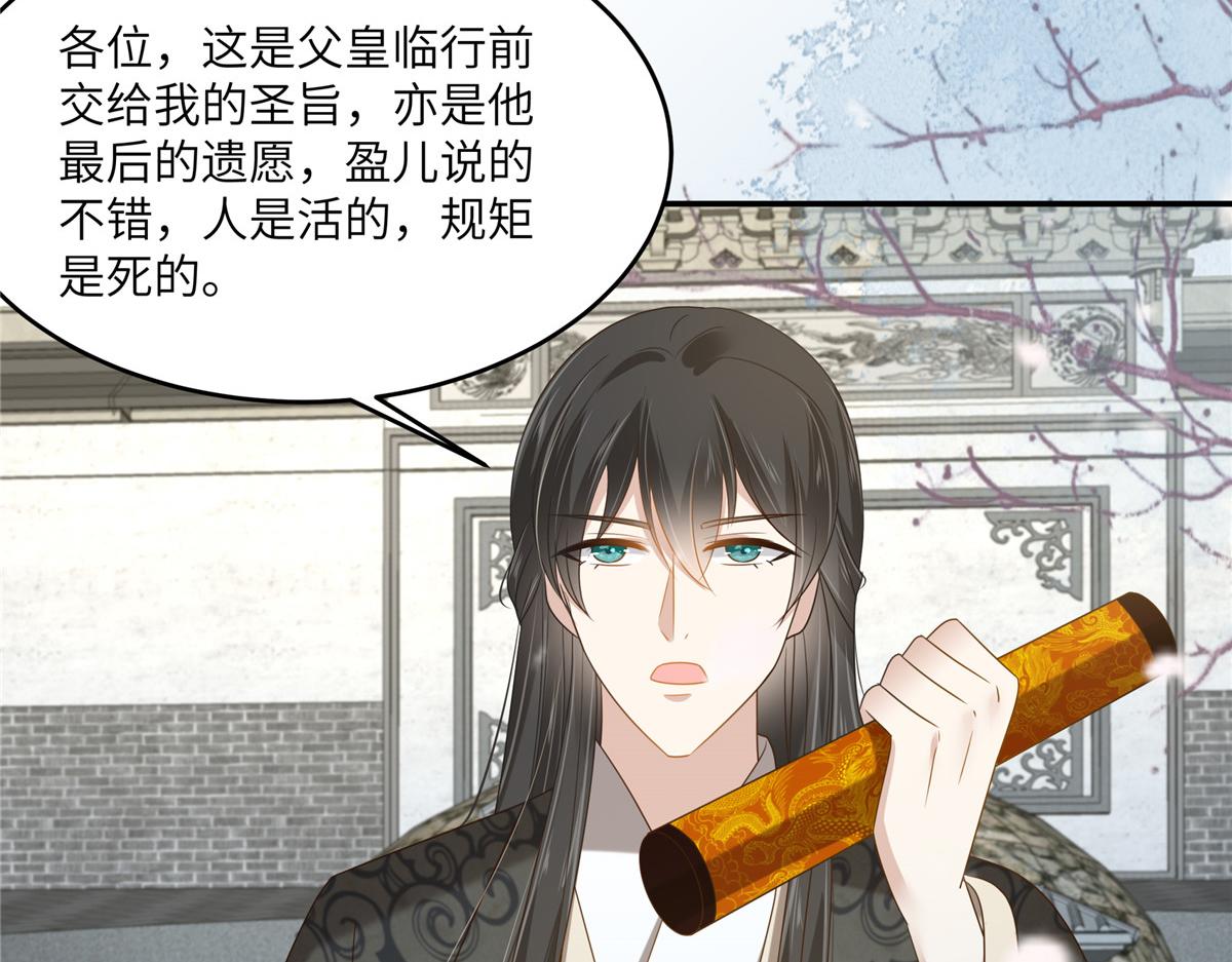 第232话 苏轻盈就是云灵(1/2)-第235话