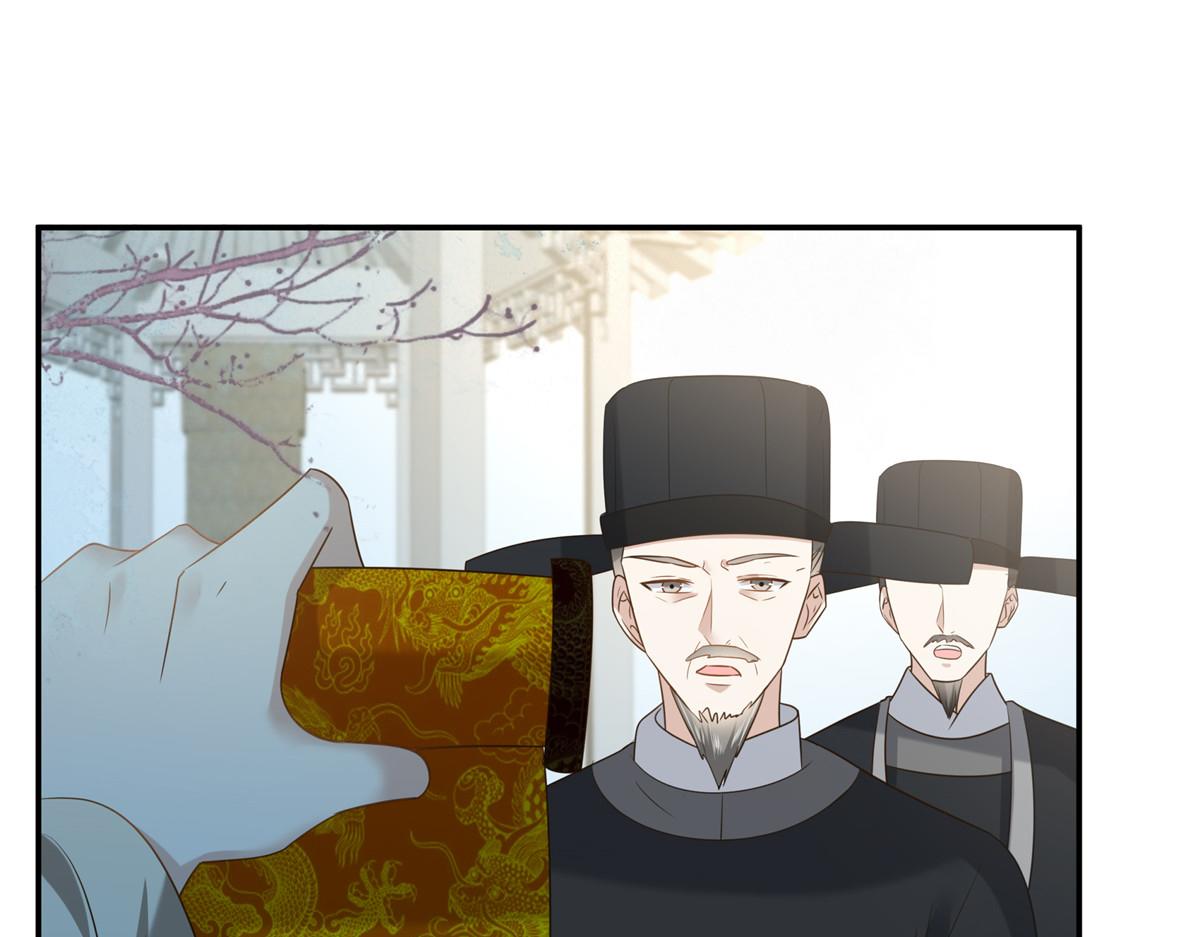 第232话 苏轻盈就是云灵(1/2)-第235话