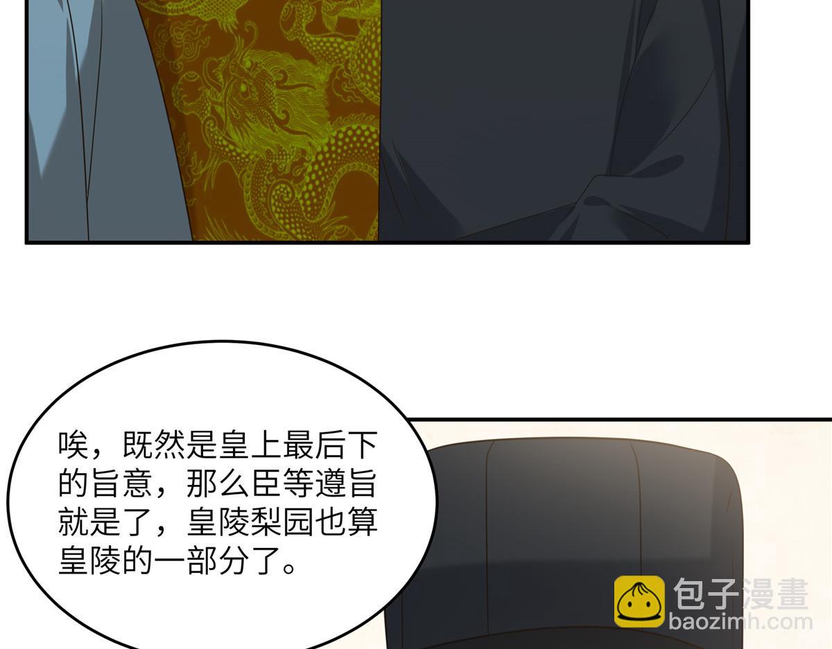 第232话 苏轻盈就是云灵(1/2)-第235话