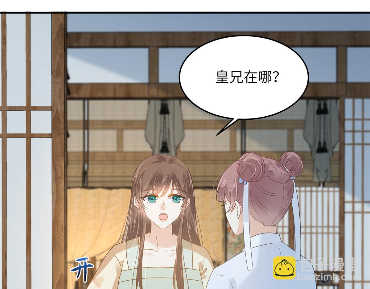 第232话 苏轻盈就是云灵(1/2)-第235话