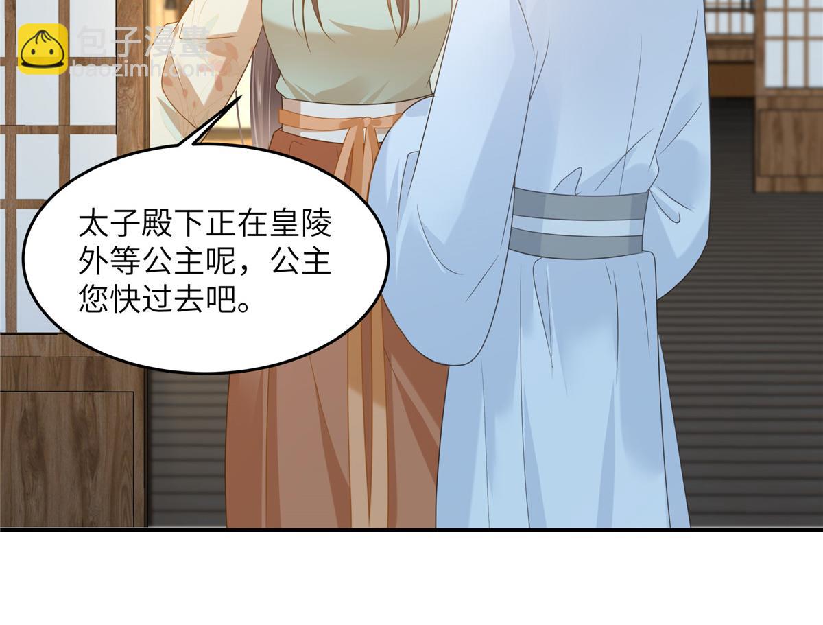 第232话 苏轻盈就是云灵(1/2)-第235话