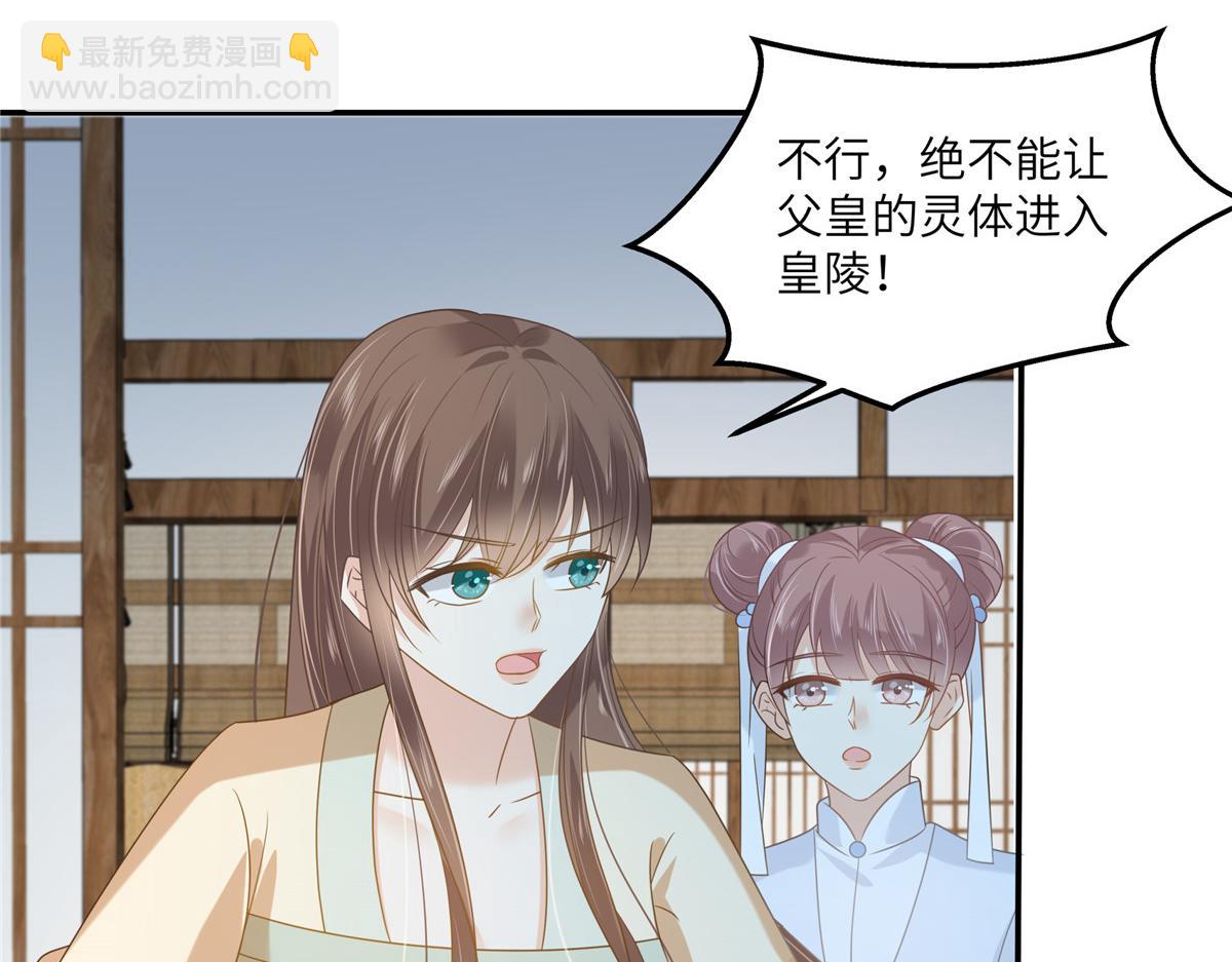 第232话 苏轻盈就是云灵(1/2)-第235话