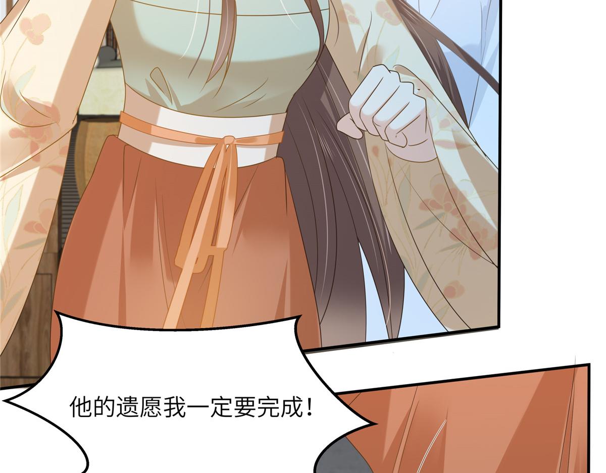 第232话 苏轻盈就是云灵(1/2)-第235话