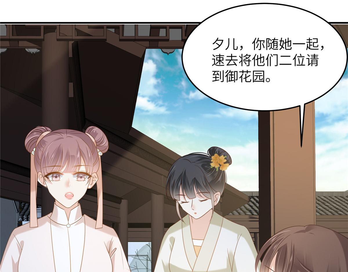 第234话 是我要找你(1/2)-第237话