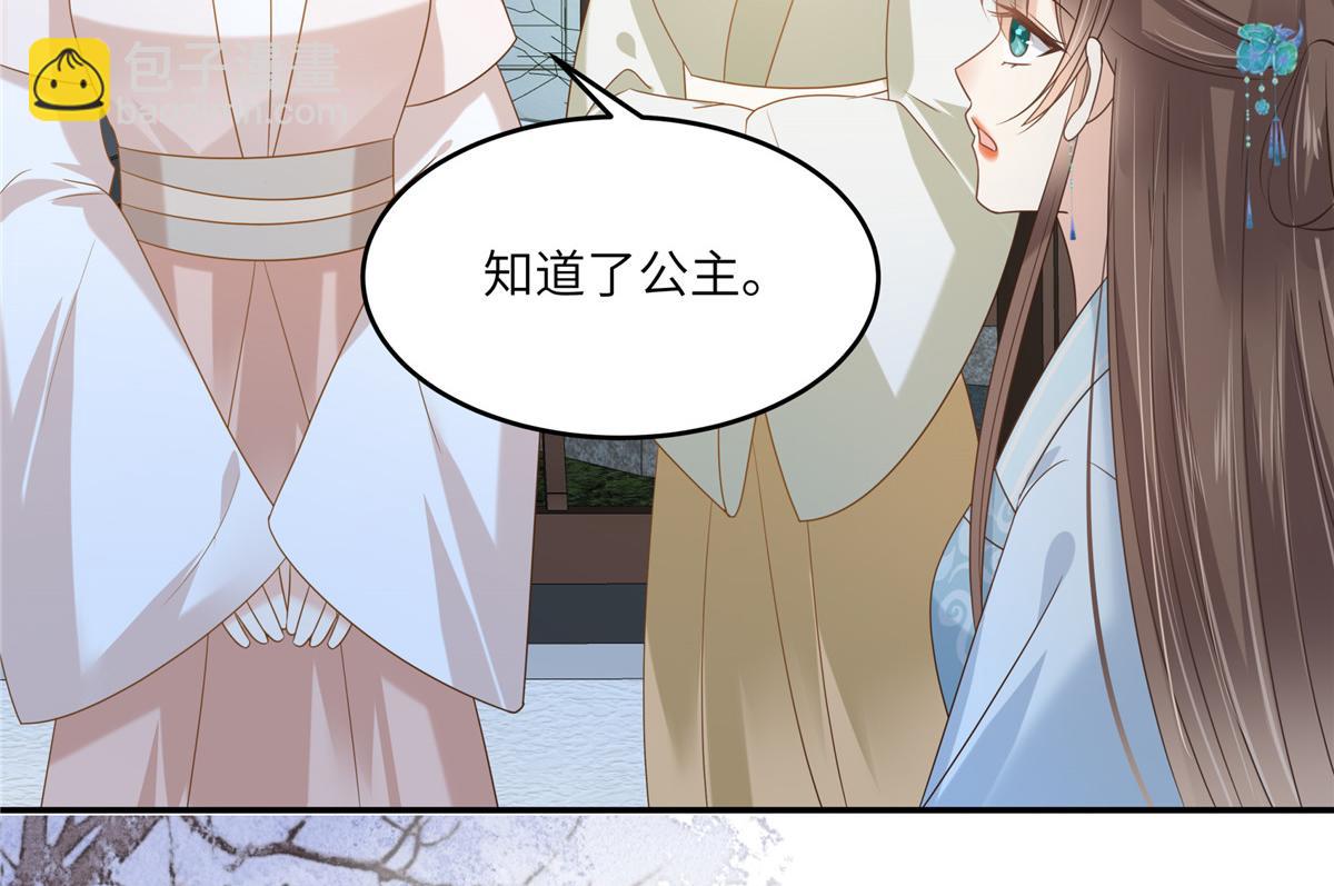 第234话 是我要找你(1/2)-第237话