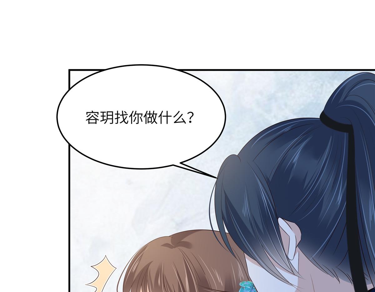 第234话 是我要找你(1/2)-第237话