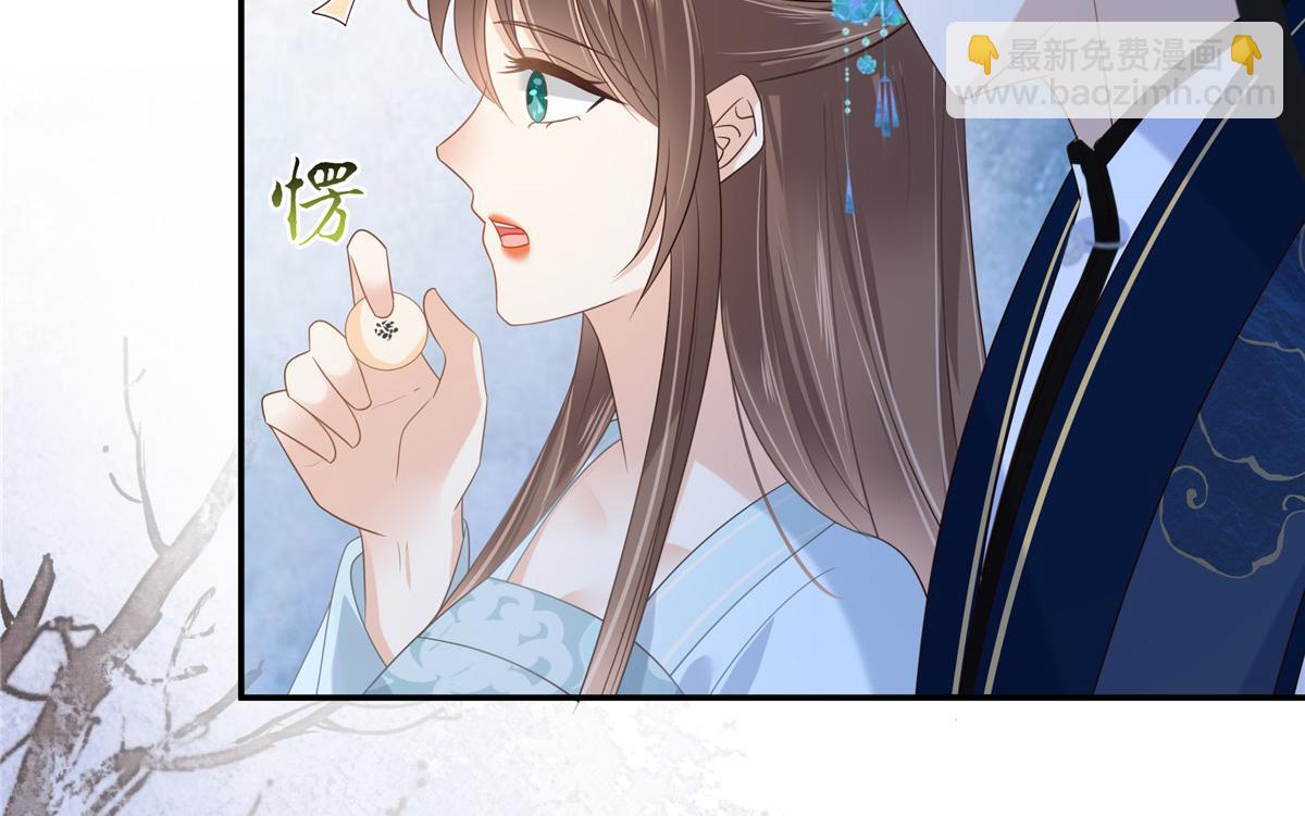 第234话 是我要找你(1/2)-第237话