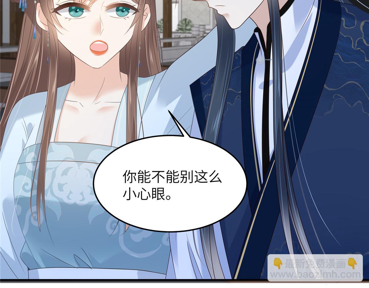 第234话 是我要找你(1/2)-第237话