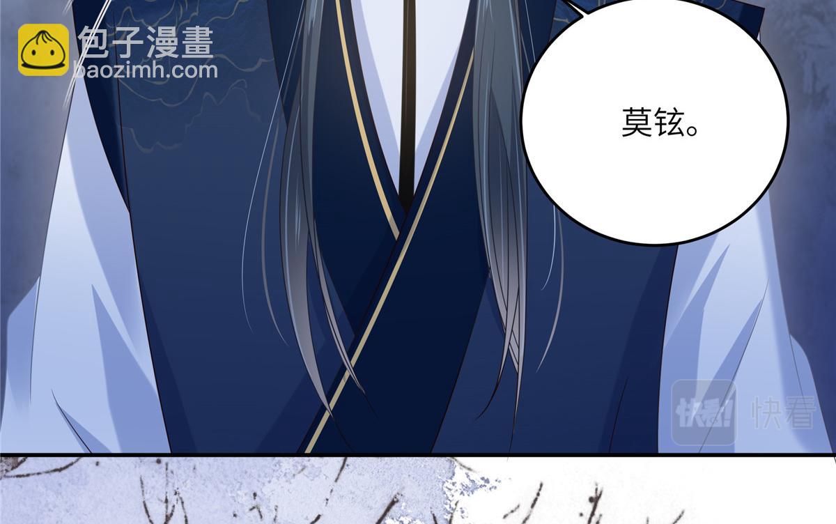 第234话 是我要找你(1/2)-第237话