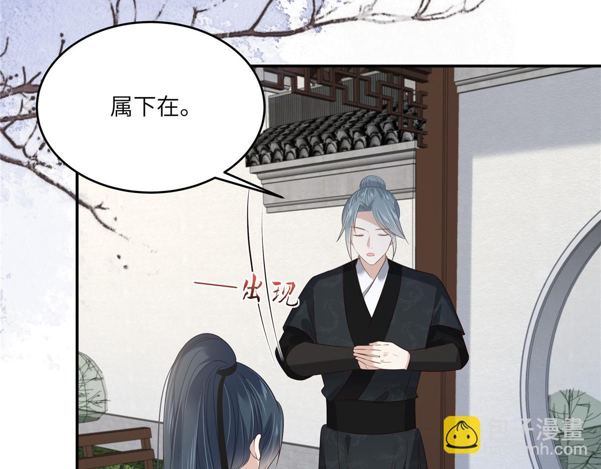 第234话 是我要找你(1/2)-第237话