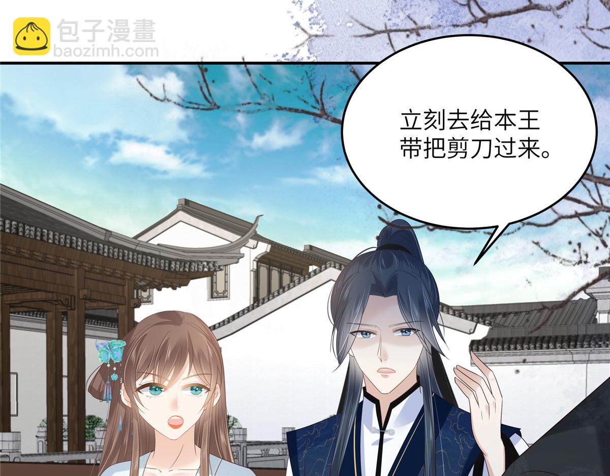 第234话 是我要找你(1/2)-第237话
