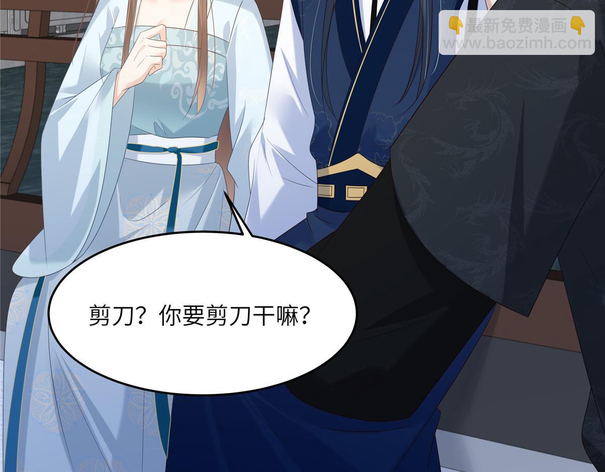第234话 是我要找你(1/2)-第237话