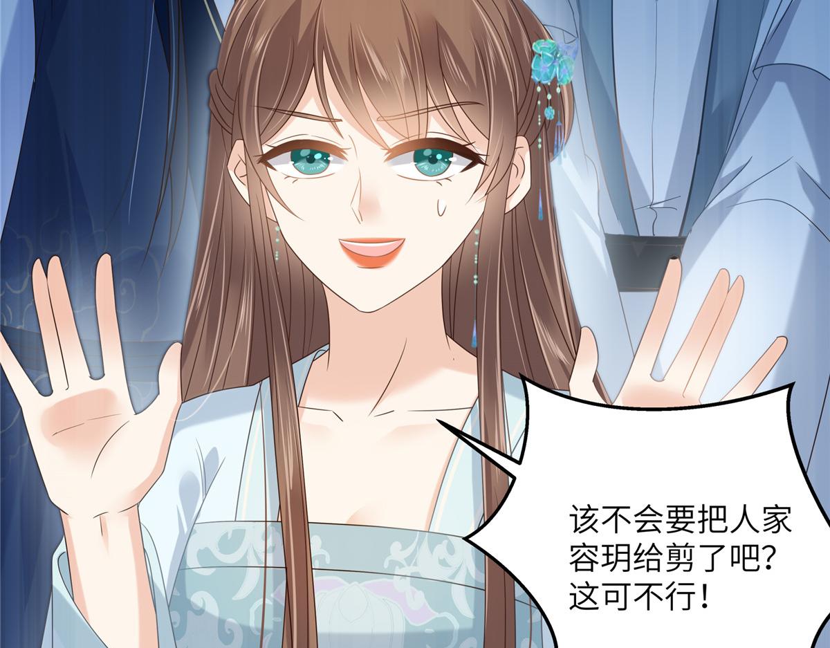 第234话 是我要找你(1/2)-第237话