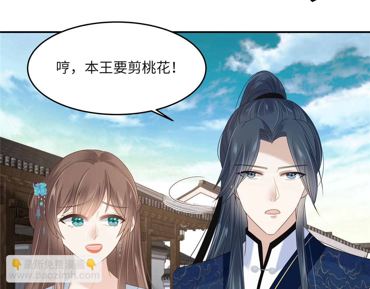 第234话 是我要找你(1/2)-第237话