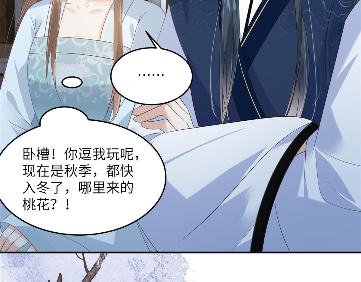 第234话 是我要找你(1/2)-第237话
