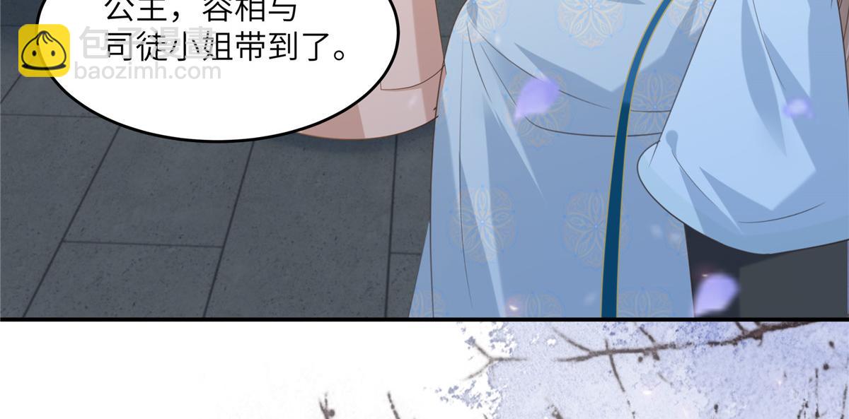 第234话 是我要找你(1/2)-第237话