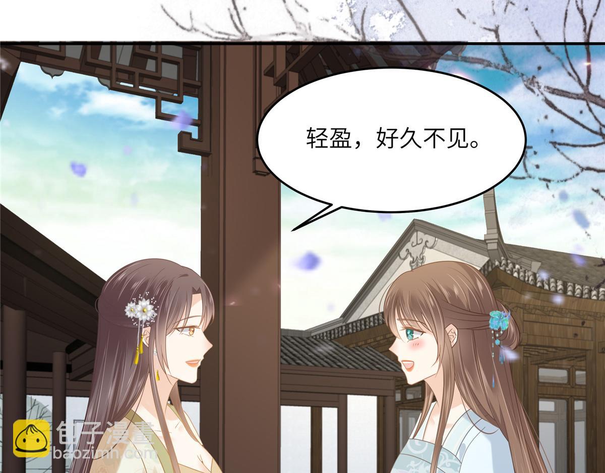 第234话 是我要找你(1/2)-第237话