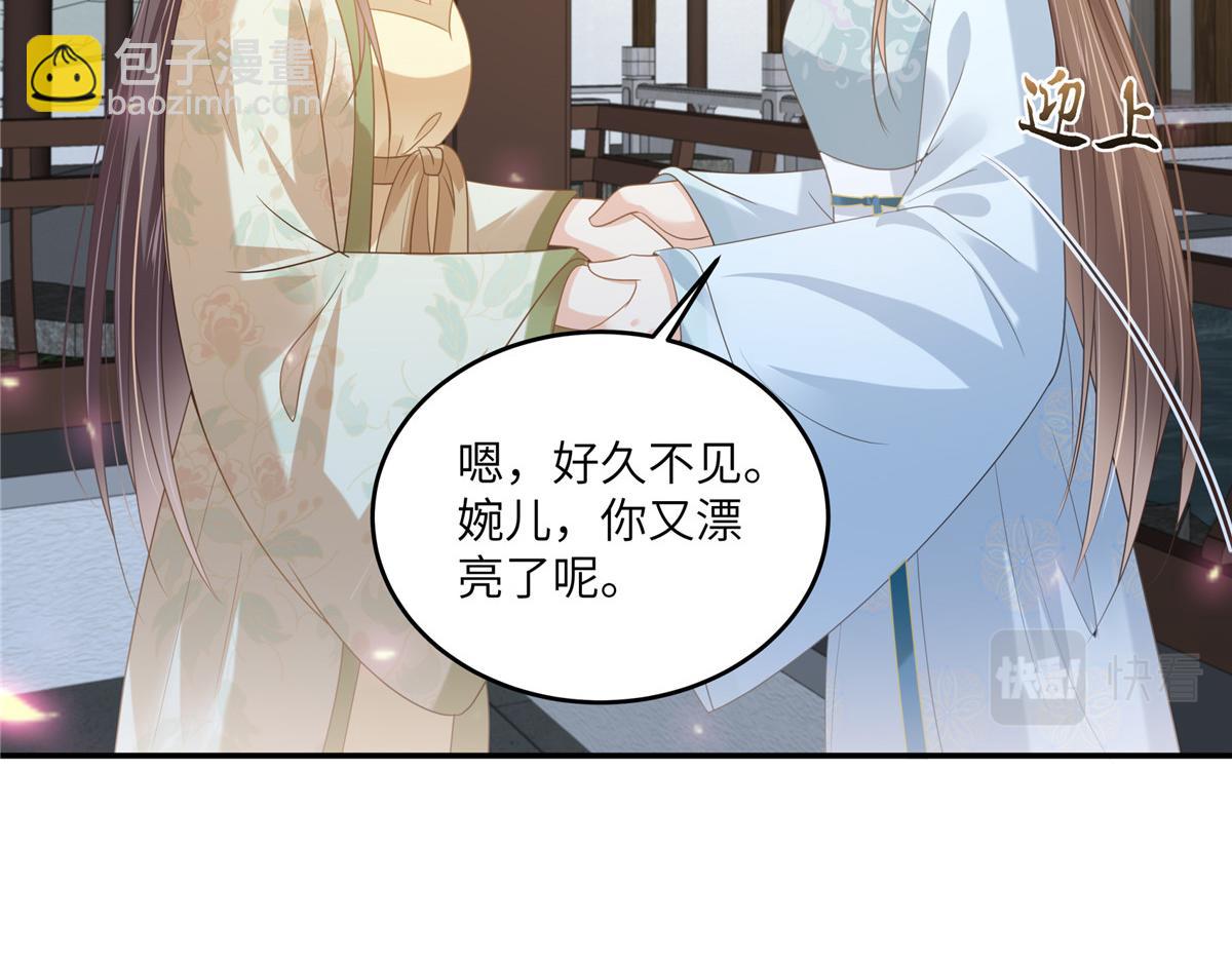 第234话 是我要找你(1/2)-第237话