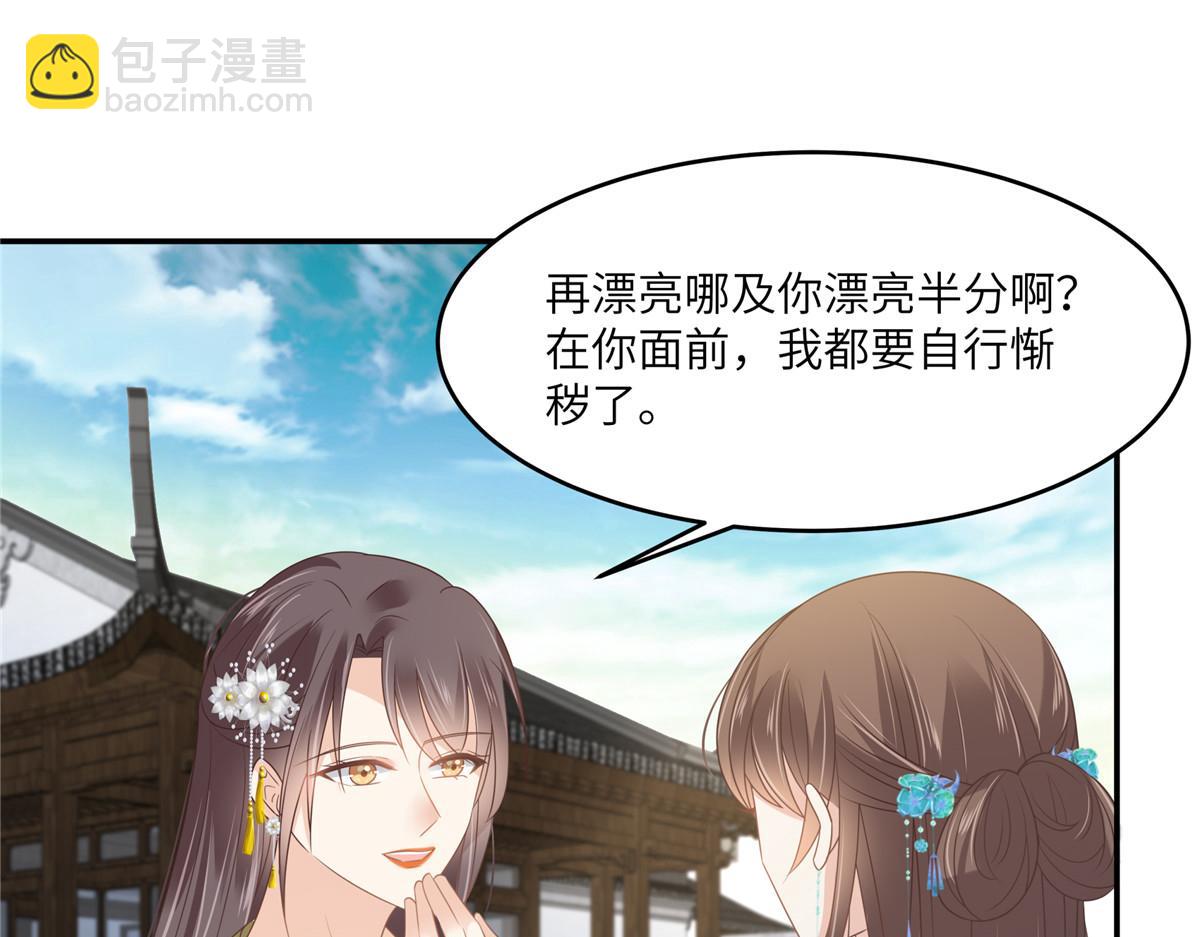 第234话 是我要找你(1/2)-第237话