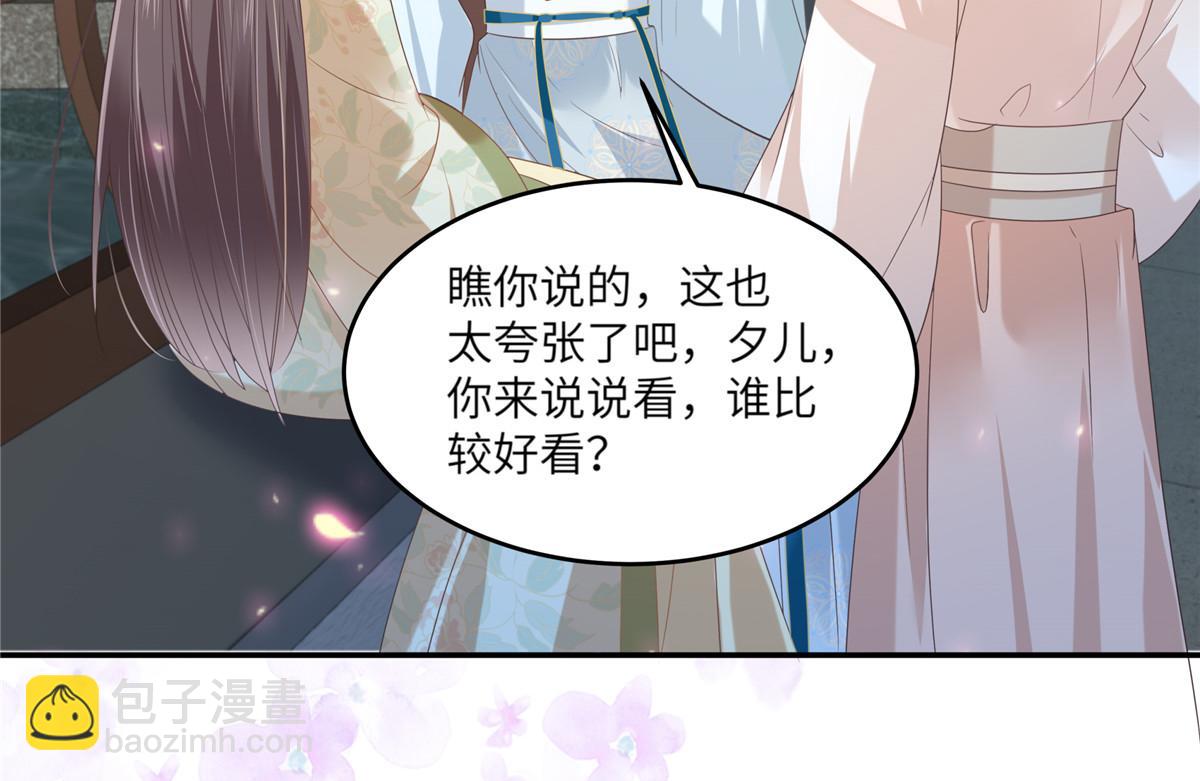 第234话 是我要找你(1/2)-第237话