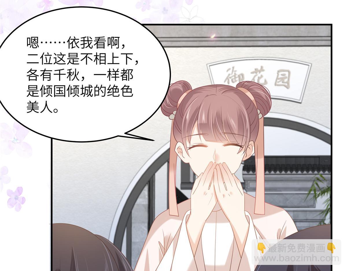 第234话 是我要找你(1/2)-第237话