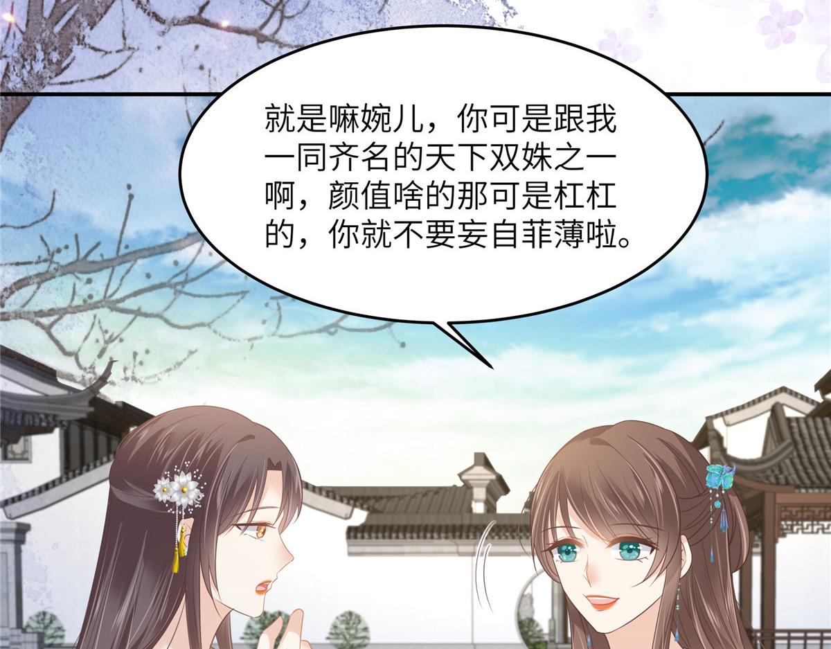 第234话 是我要找你(1/2)-第237话