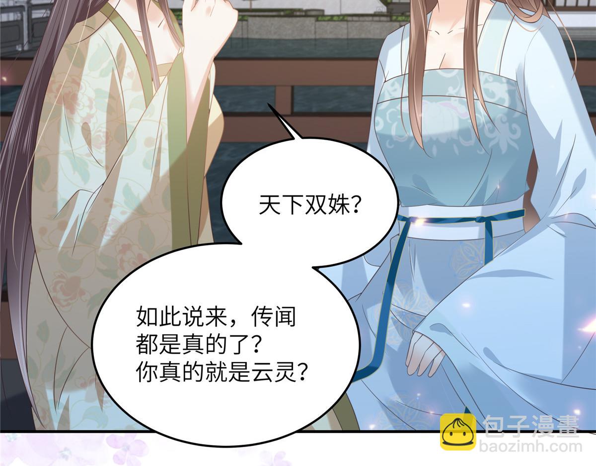 第234话 是我要找你(1/2)-第237话